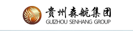 貴州森航集團 貴州森航集團
